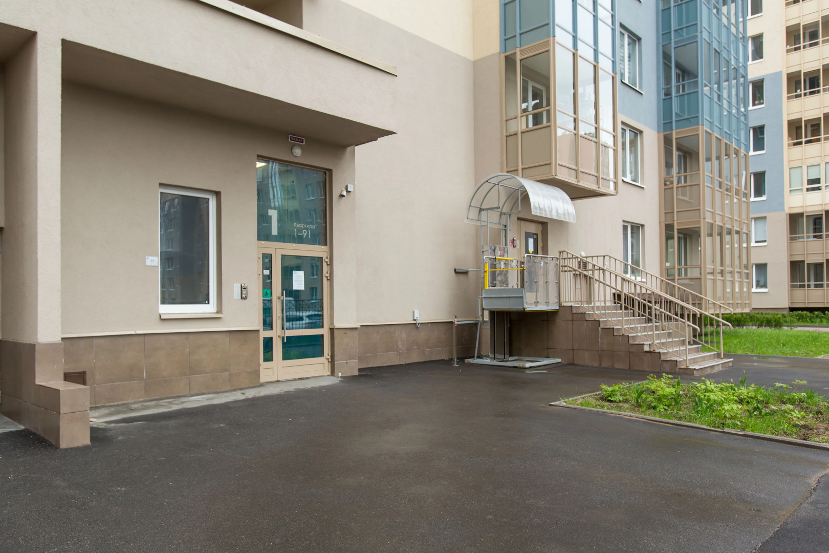 Апартаменты Pronina Aparts Family Luxe