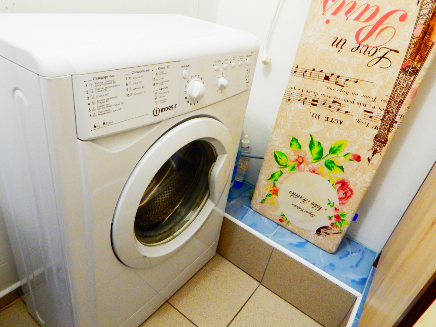 Апартаменты Royal Forest (Фабричная)