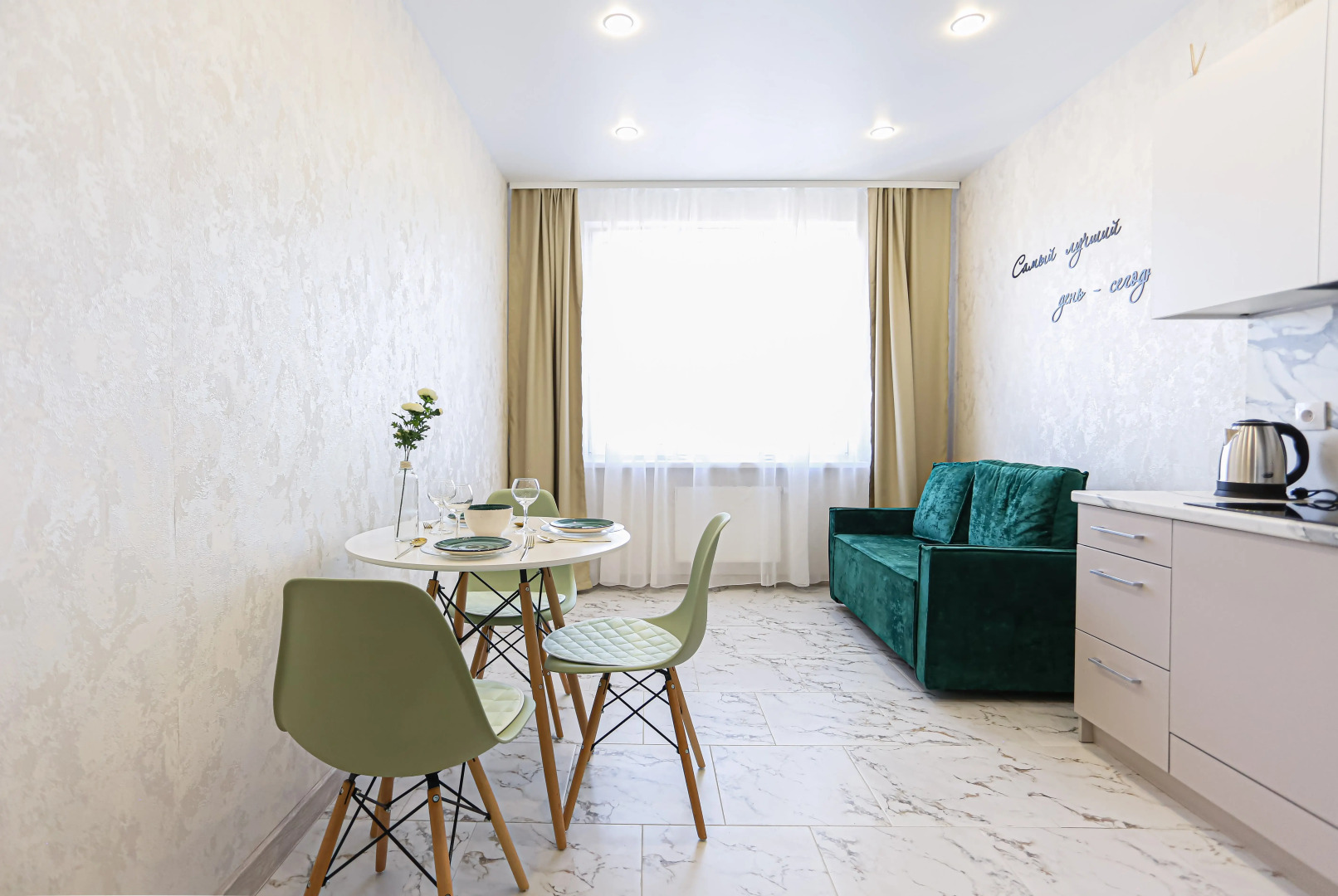 Апартаменты SunSet Академика Чазова