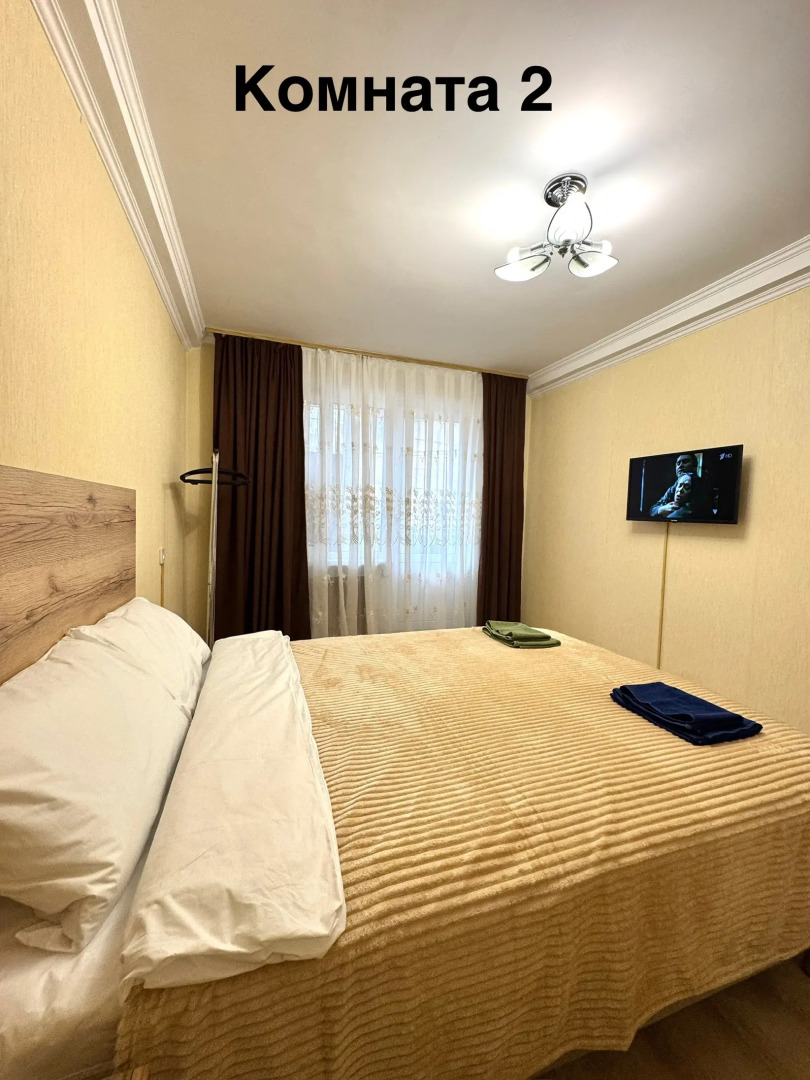 Апартаменты 2х комнатные с видом на горы