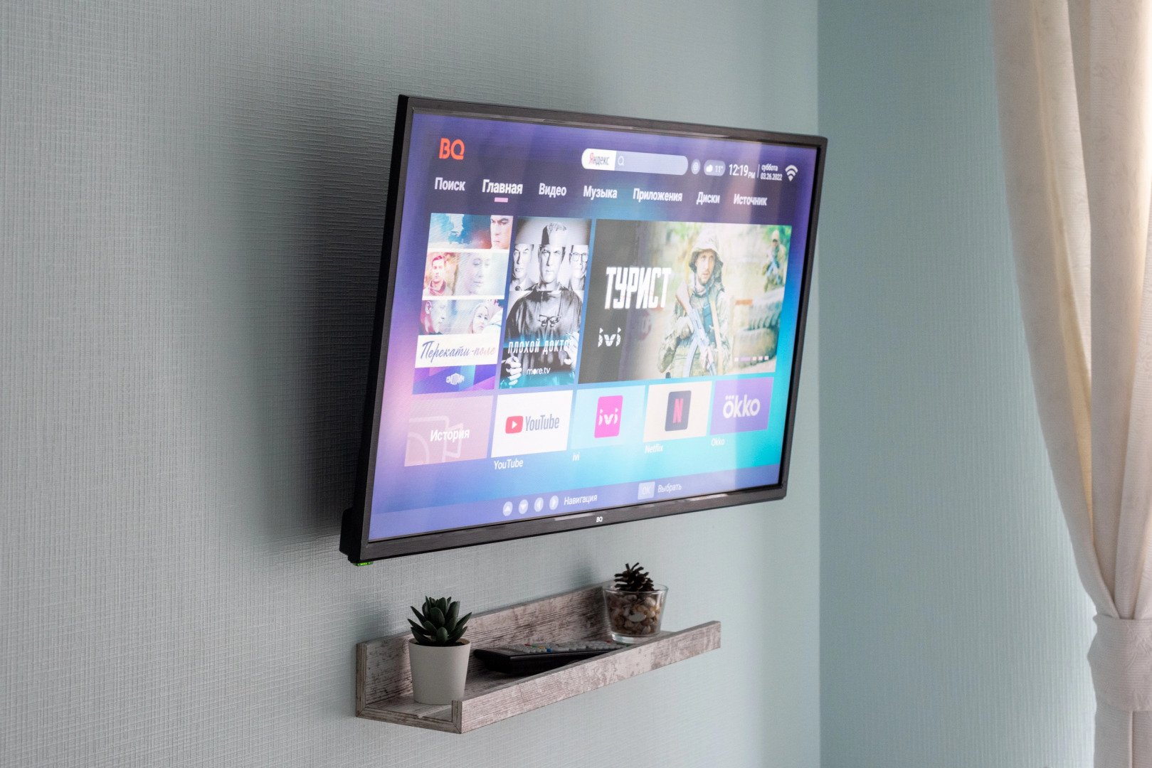 Студия Морской бриз