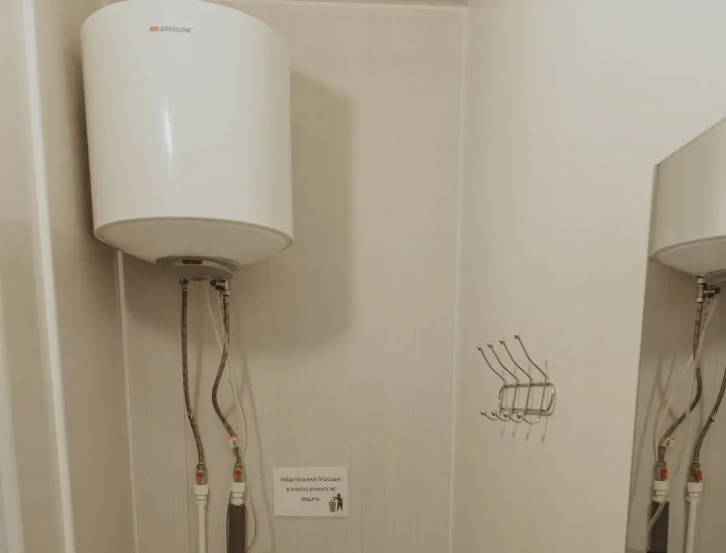 База отдыха Green Island