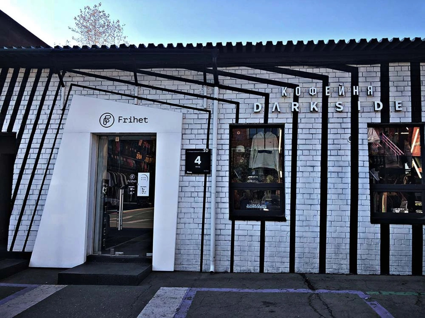 Гостевой дом BARABAN