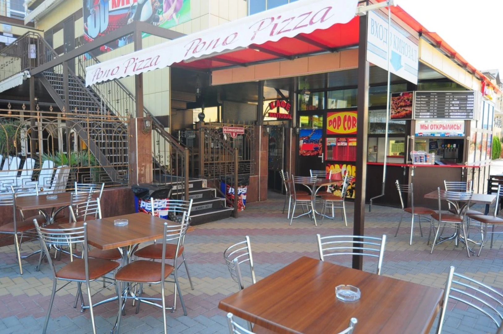 Гостевой дом National