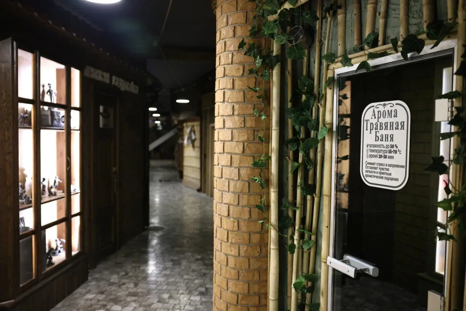 СПА-Отель La Terrassa