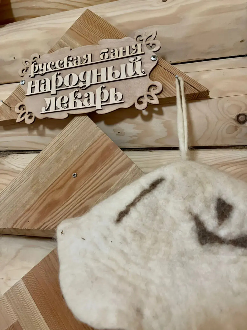 Гостевой дом Starspodvorie