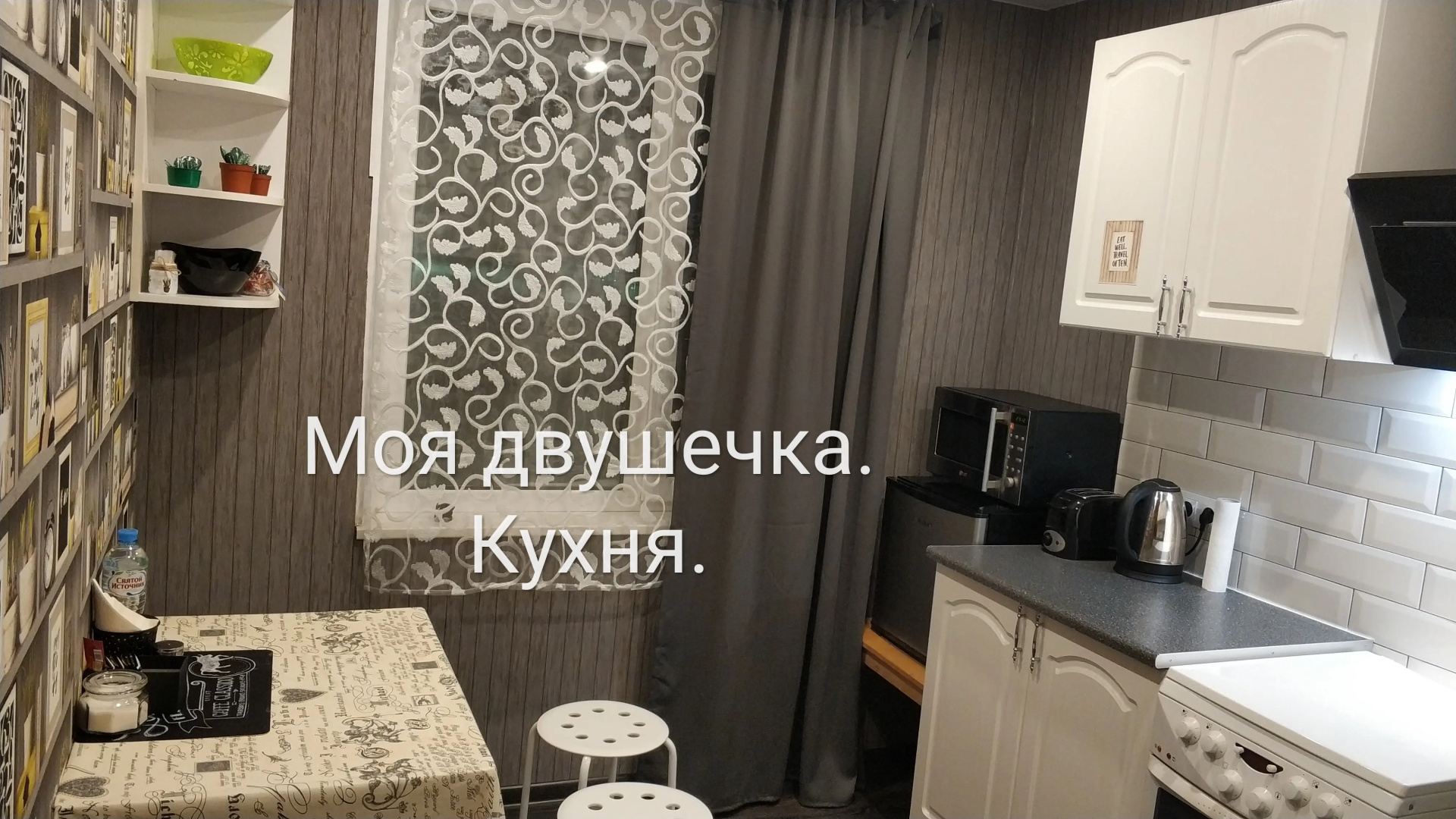 Квартира Двушка в тихом районе
