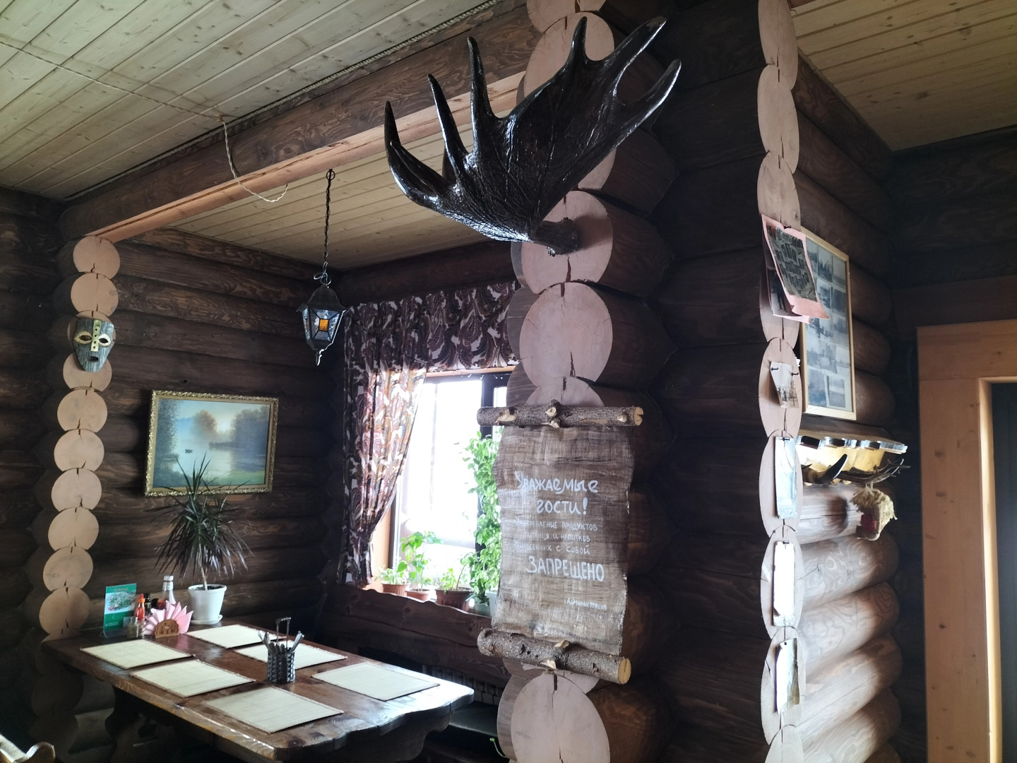 Гостевой дом Мышкин двор Барабановъ