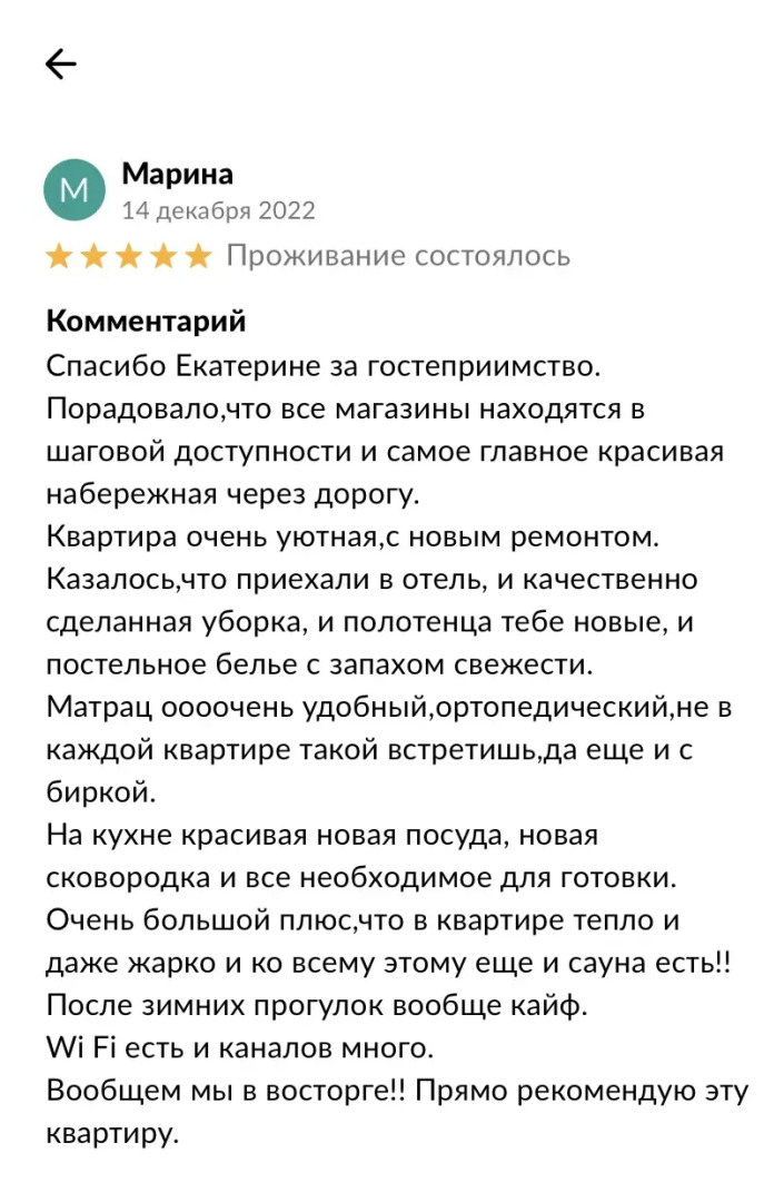 Апартаменты Яркие Краски в Центре с сауной