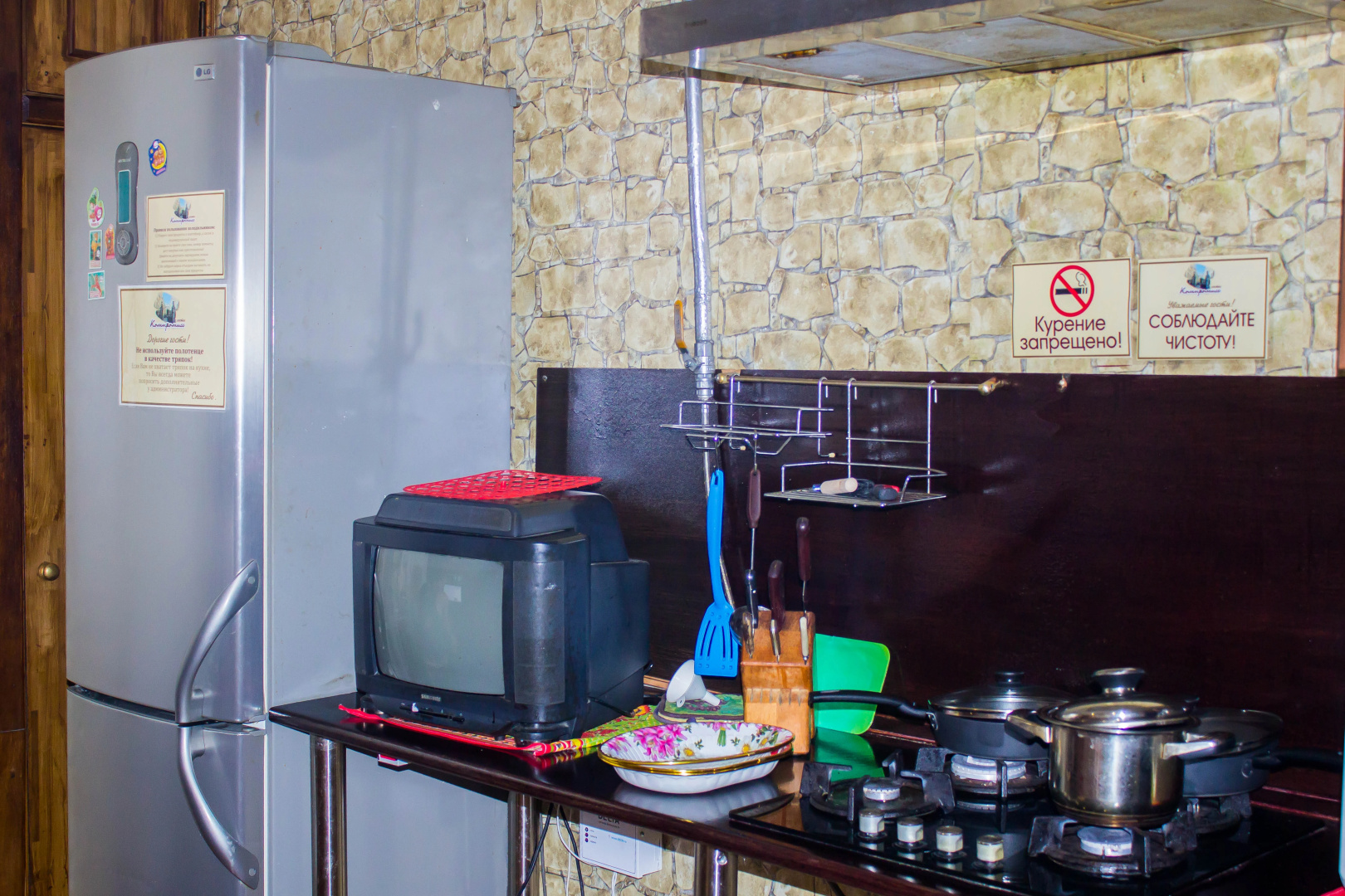 Kompromiss Hostel