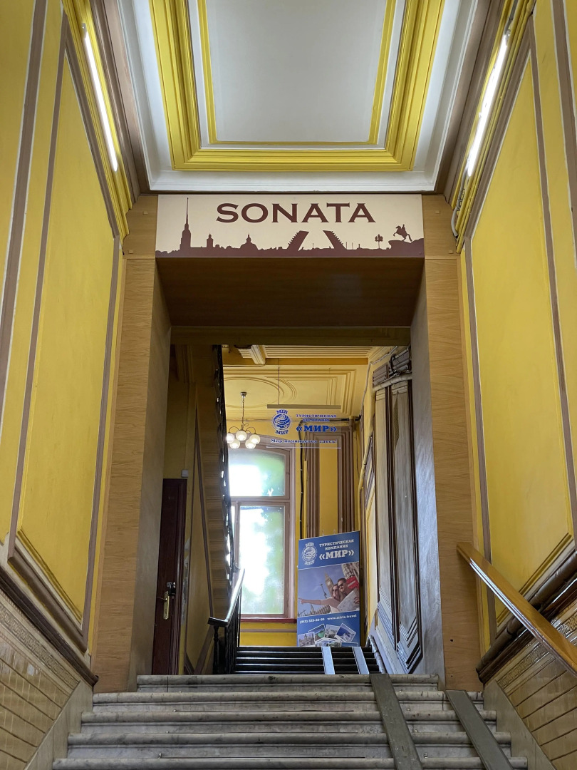 Меблированные комнаты Соната на Невском 11 Дворцовая площадь