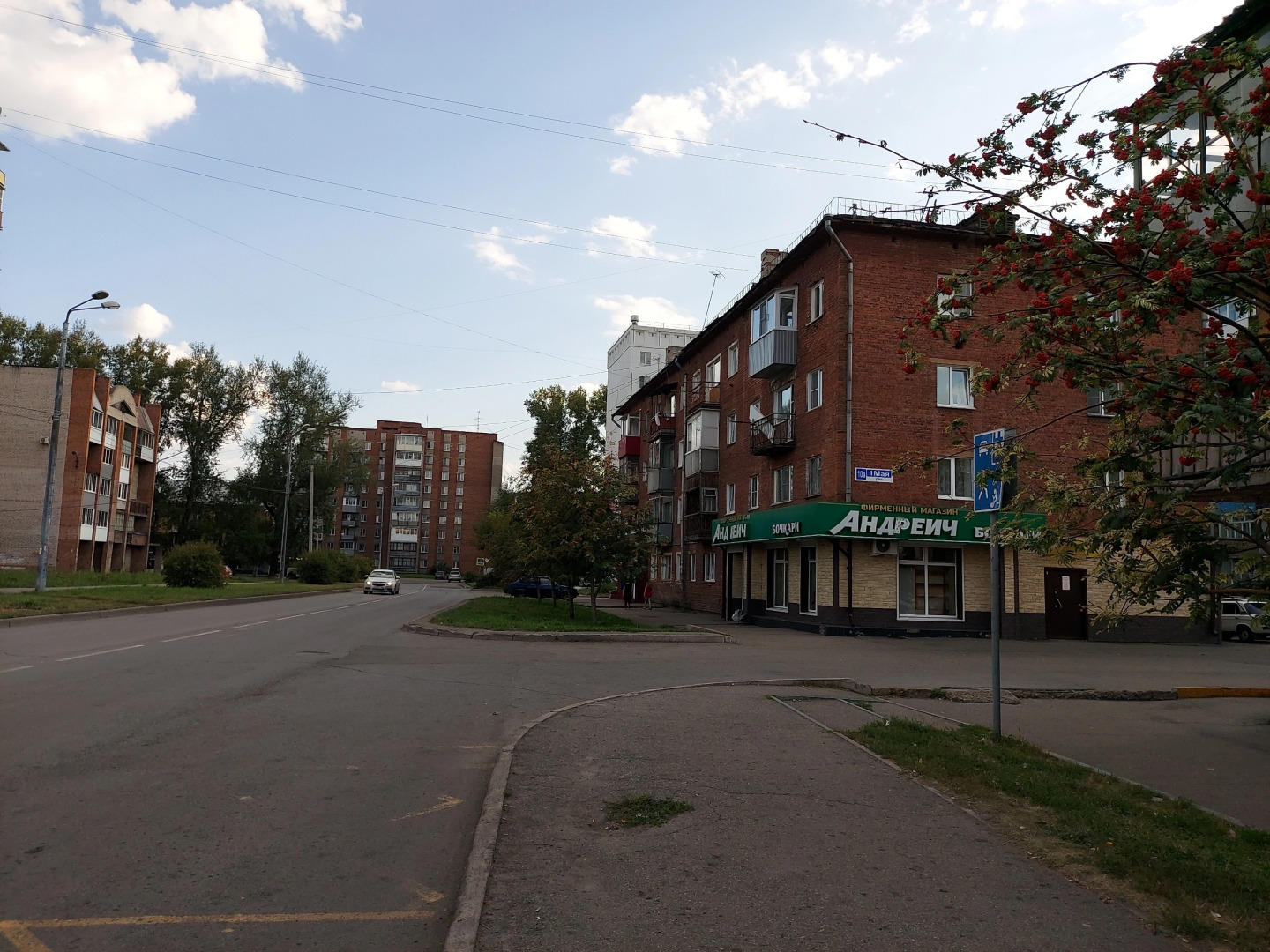 Апартаменты Первомайские