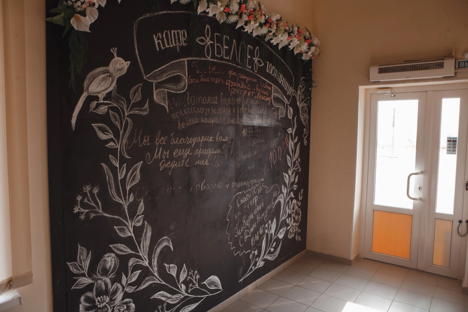 Гостиничный комплекс Белое