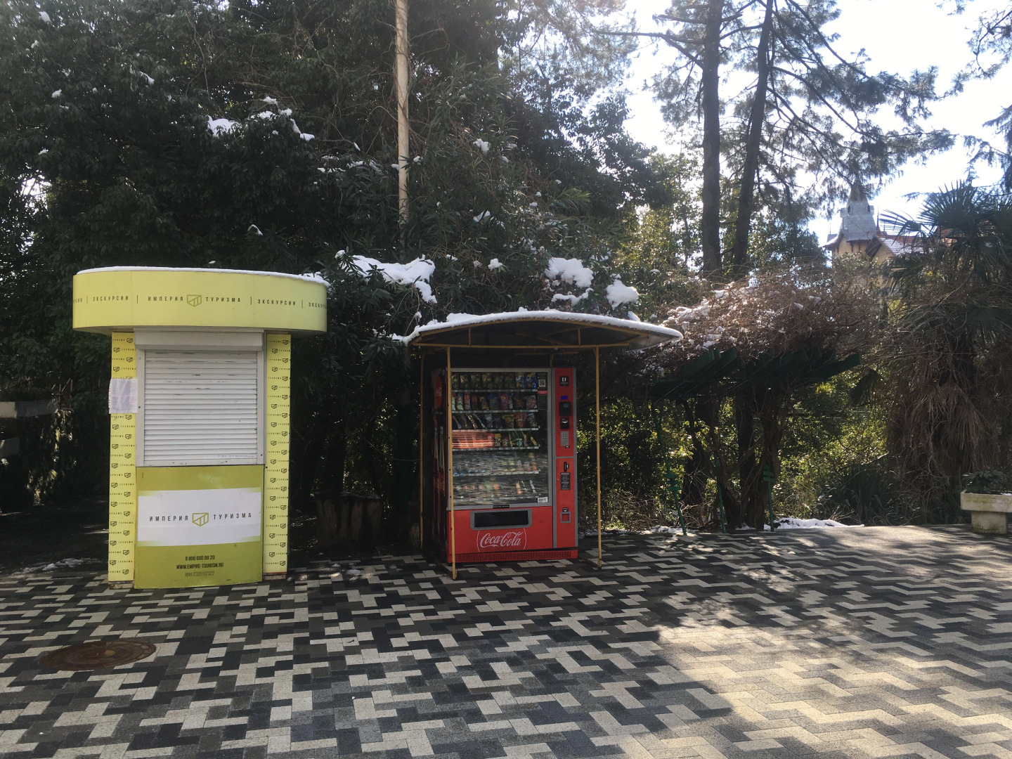 Отель Joy Apartments