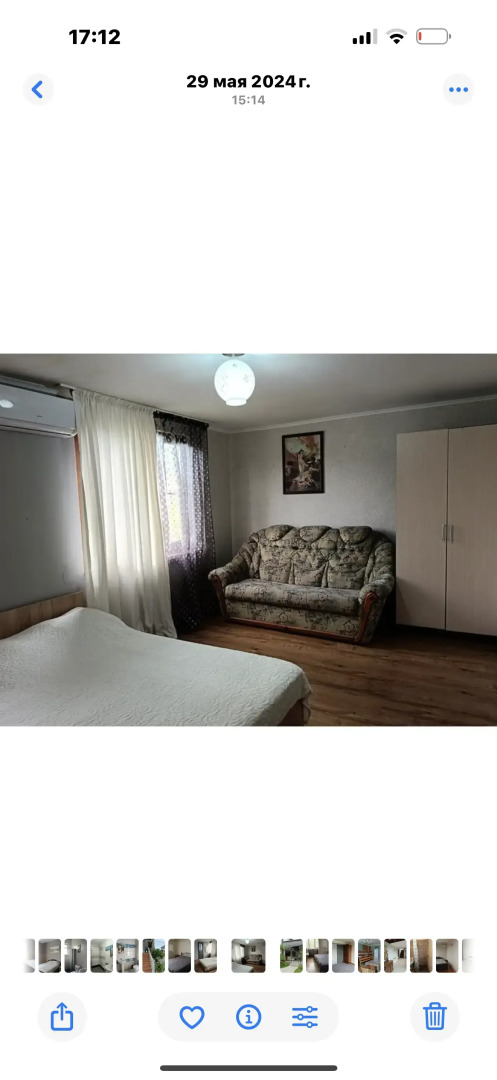 Гостевой дом Мария