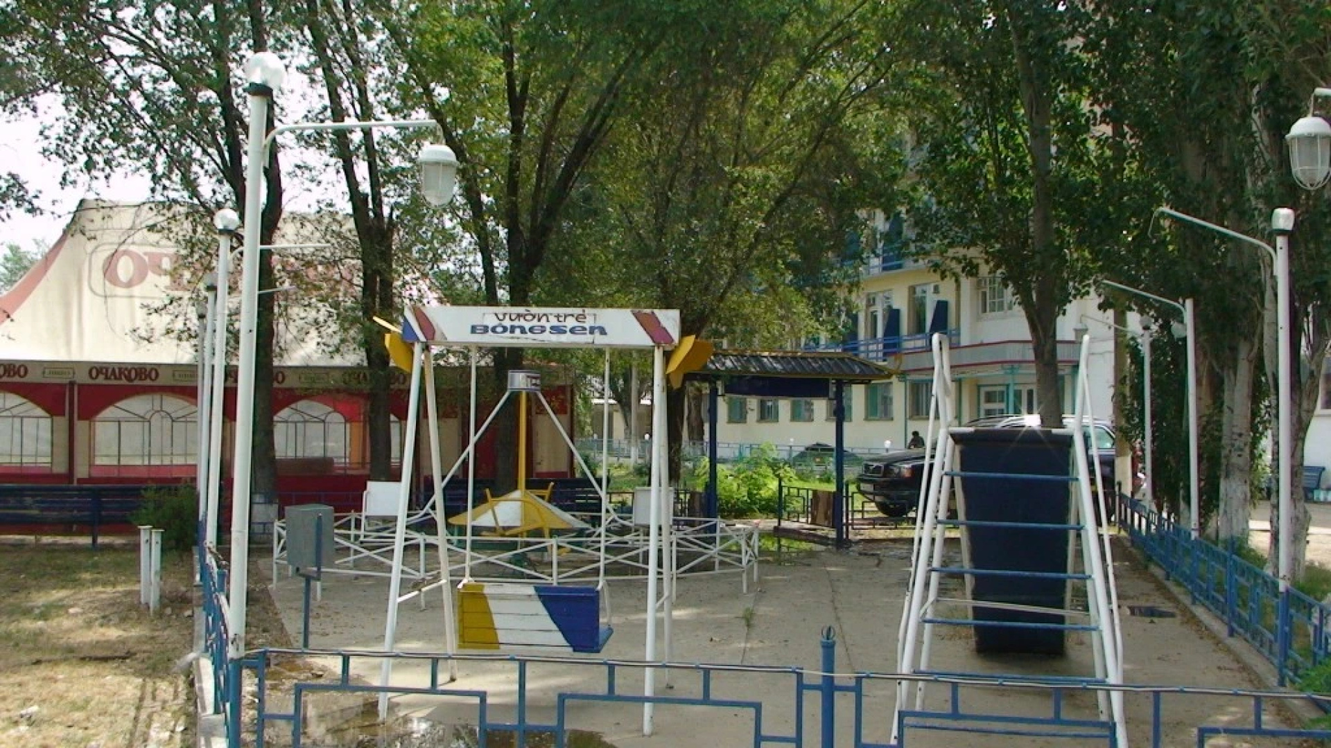 Hotel Bereg