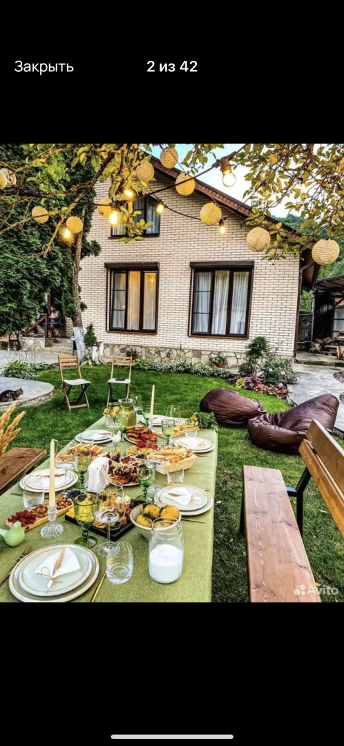 Гостевой дом Эдем