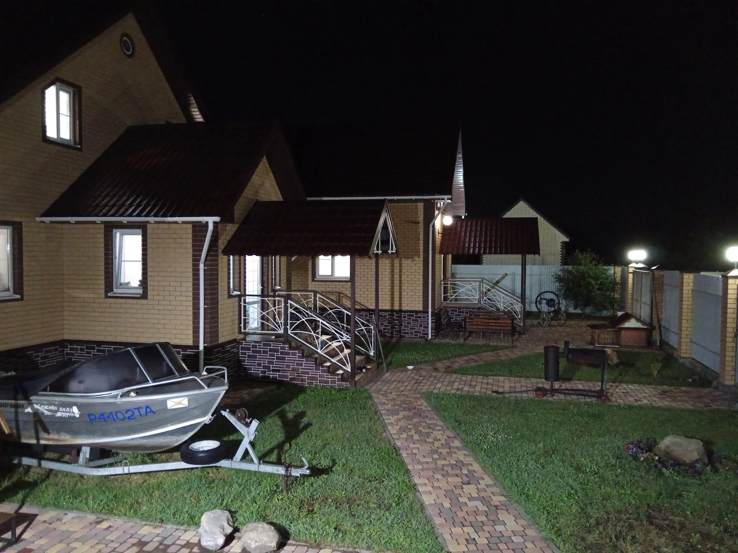 Гостевой дом Вертолет