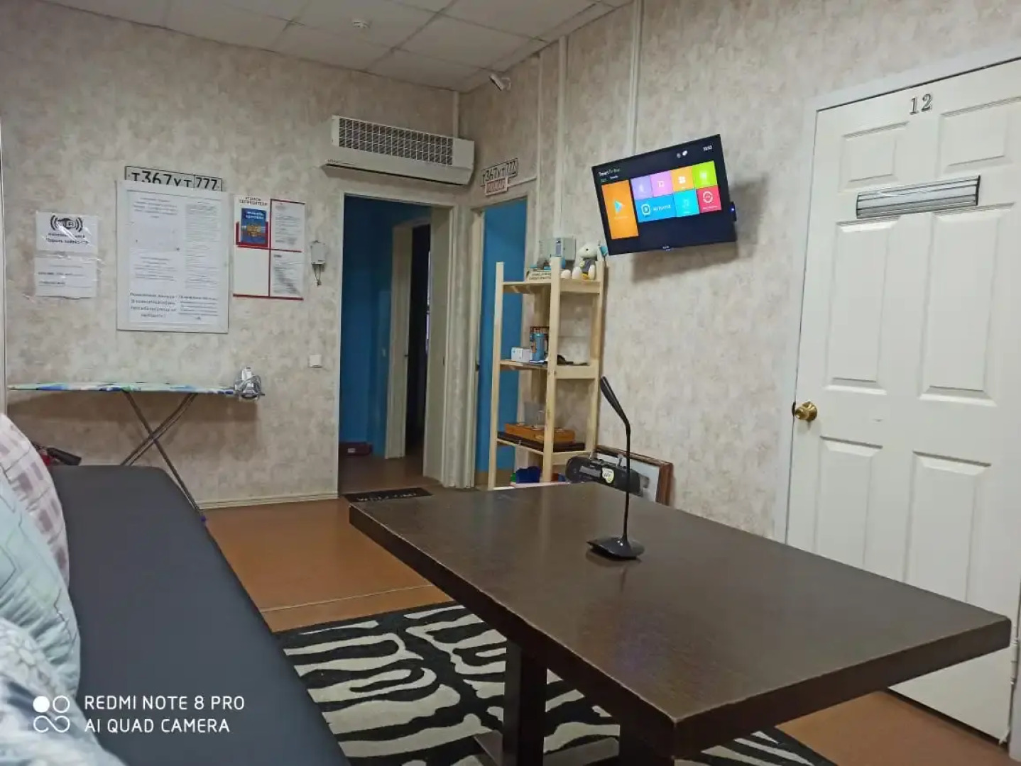 Хостел Судак