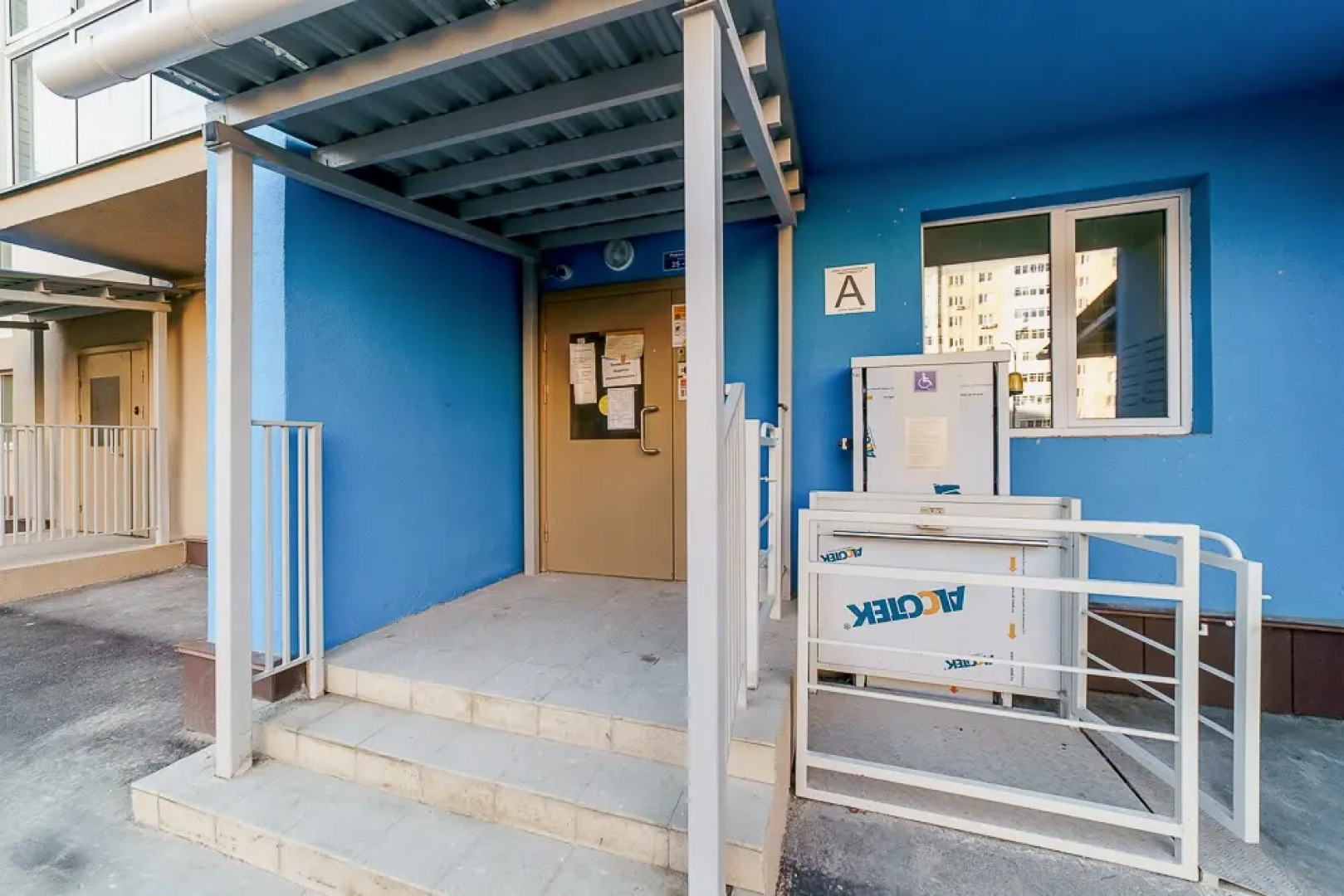 Апартаменты Сутки-Дом - Облака