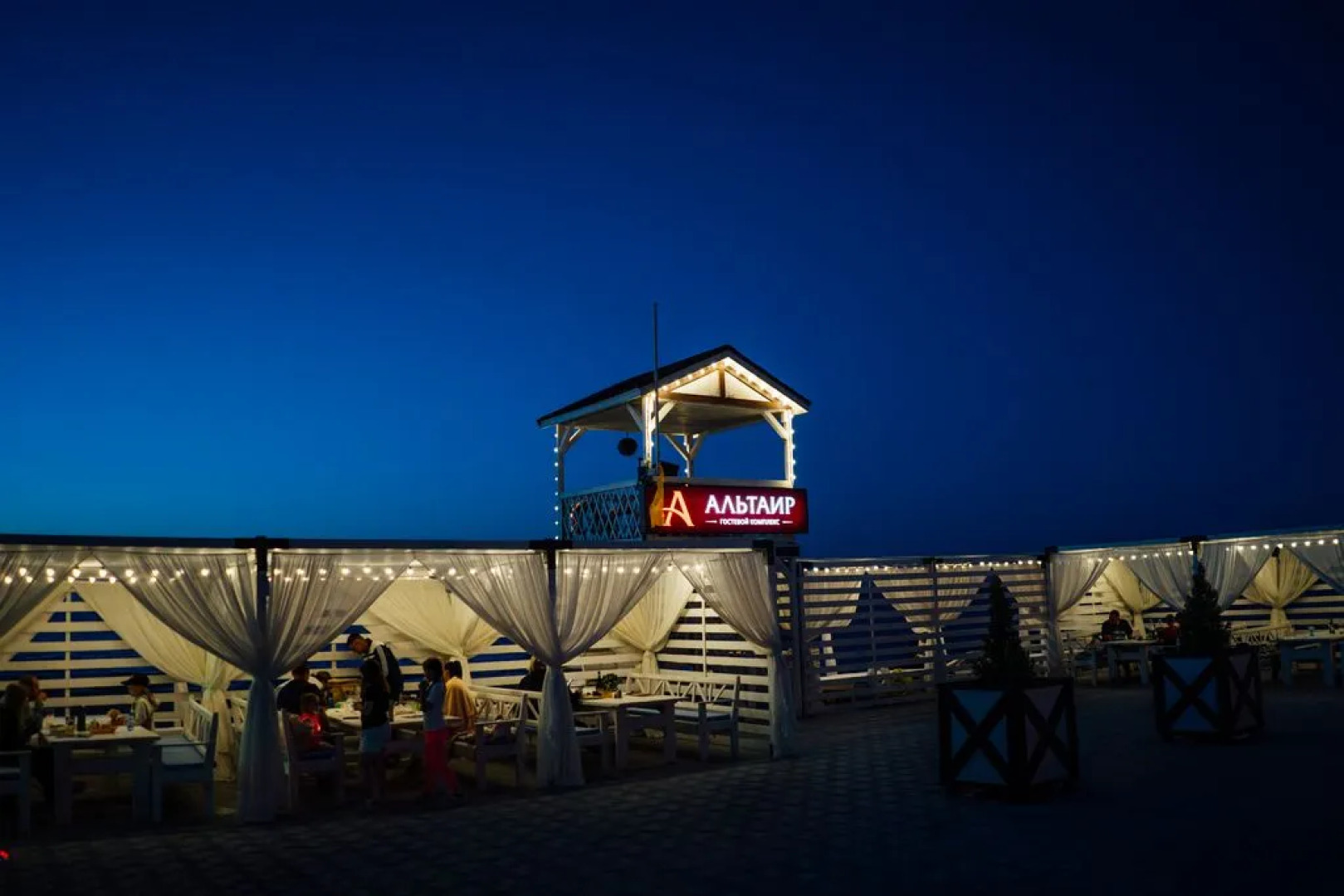 Отель Гостевой комплекс Альтаир