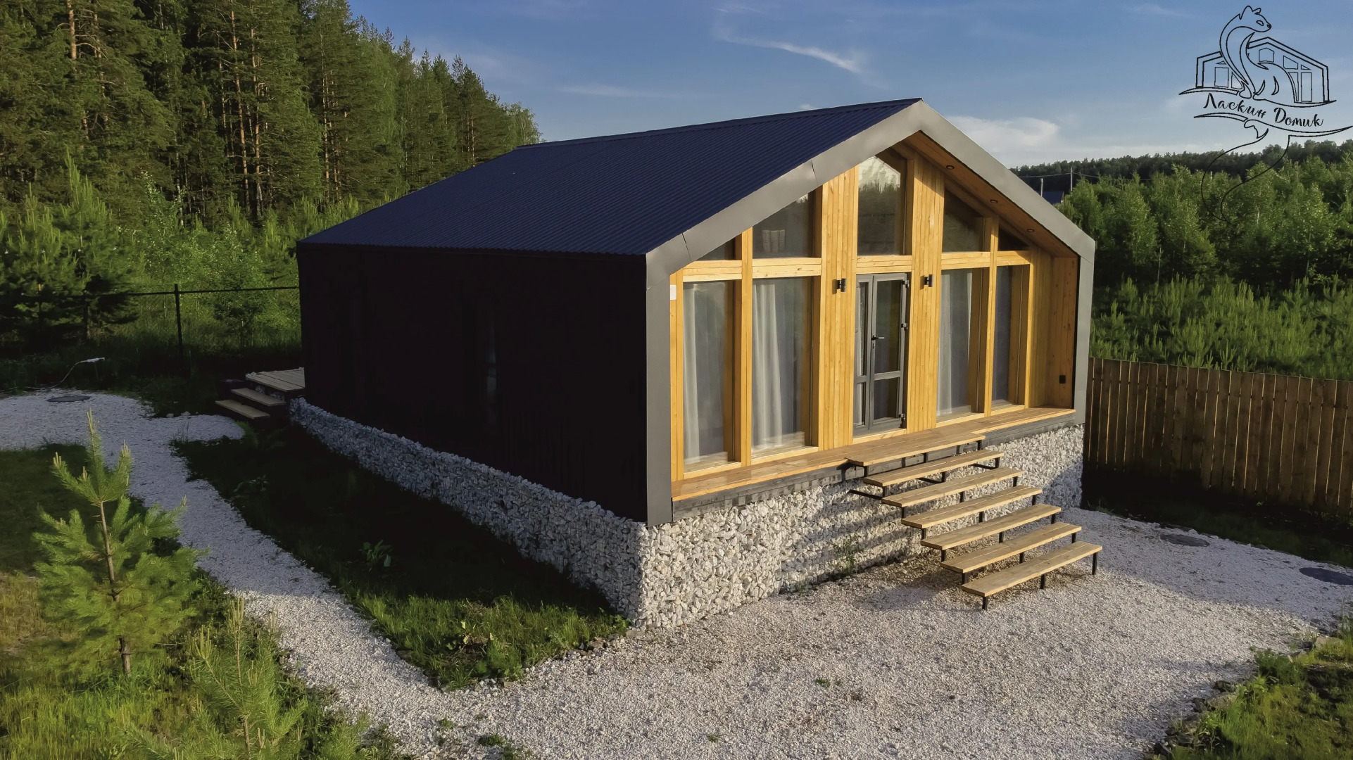 Частный дом Ласкин домик