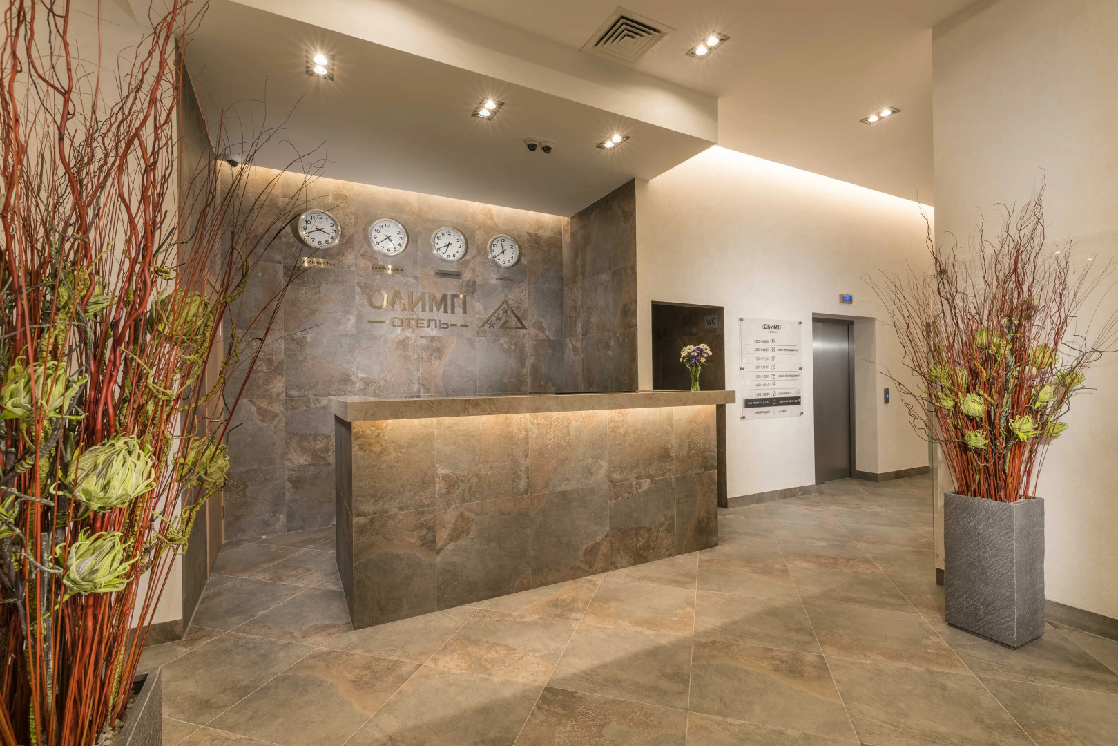 Отель Олимп