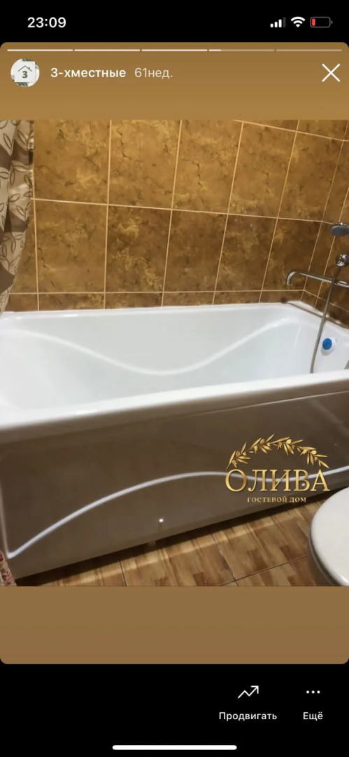 Гостевой дом Олива