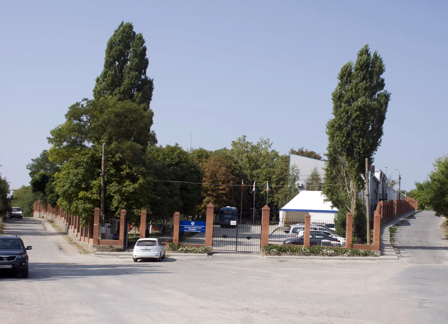 Санаторий Каникулы в Таганроге ФНС России