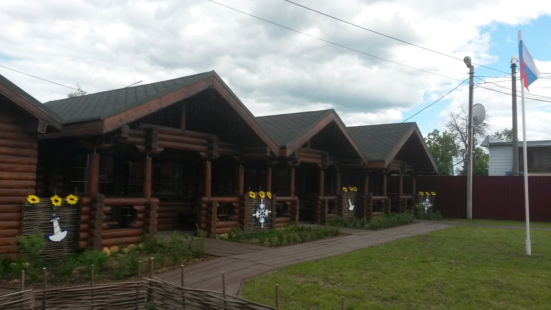 Кают-Компания