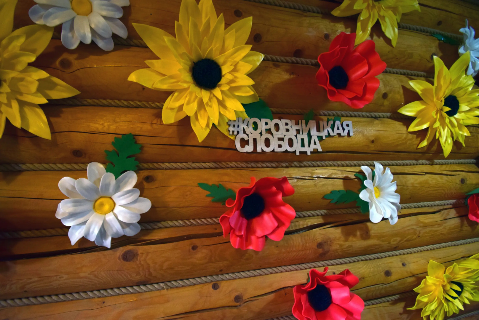 Гостиничный Комплекс Коровницкая Слобода