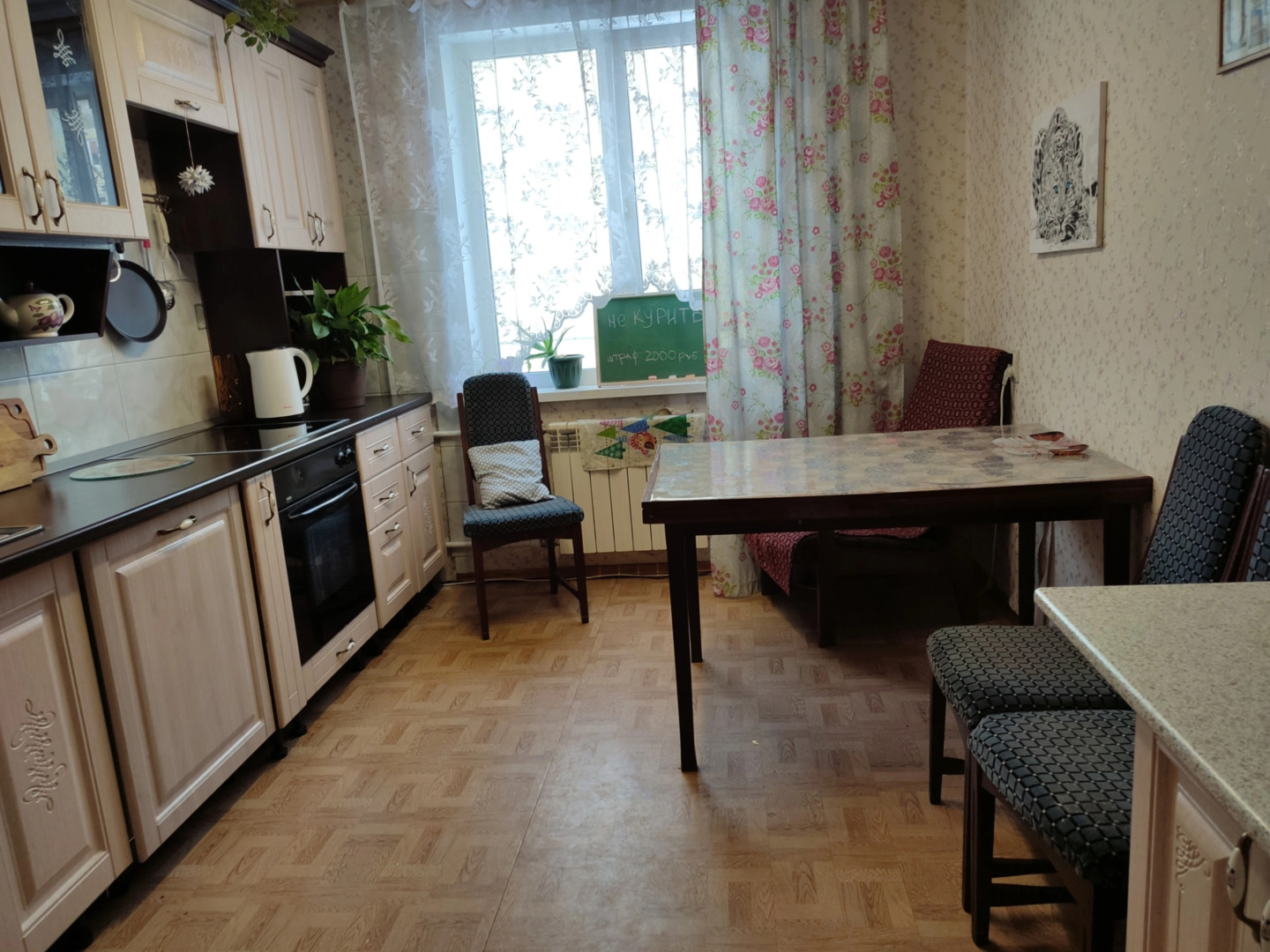 Апартаменты Квартира 3 комнаты