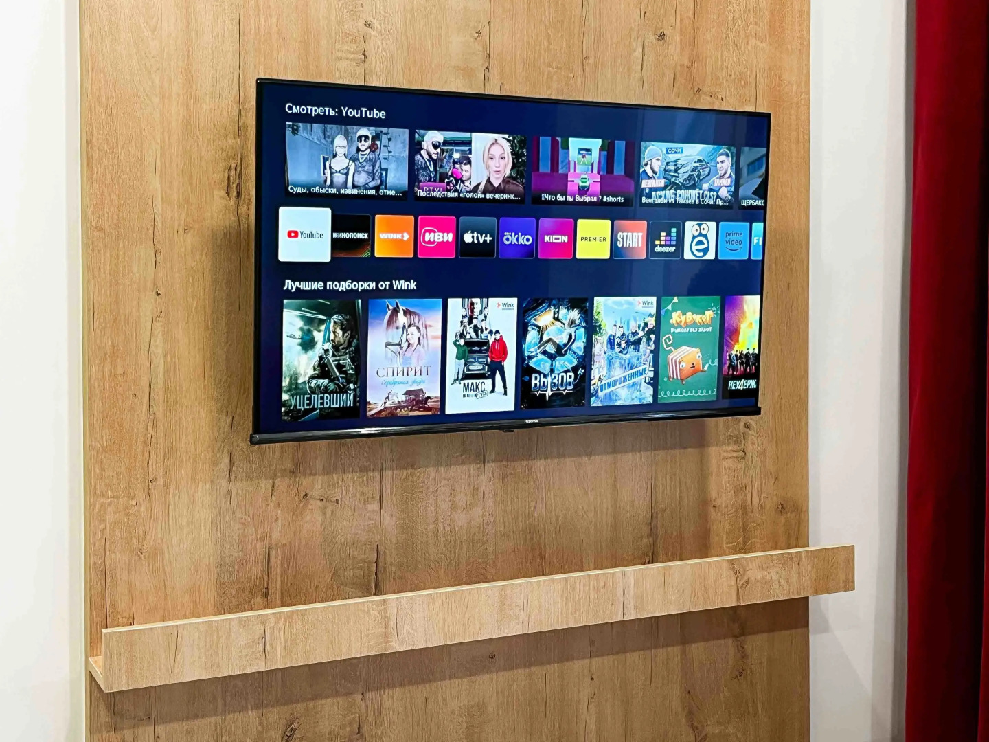 Апартаменты Студия