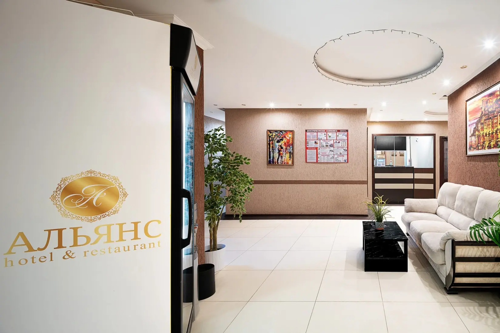 Отель Альянс