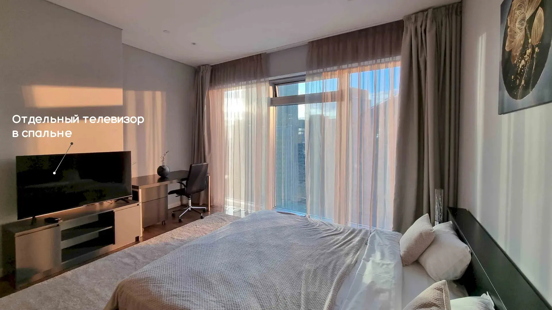 Апартаменты Москва Сити Liberty 54 этаж 2 комнаты