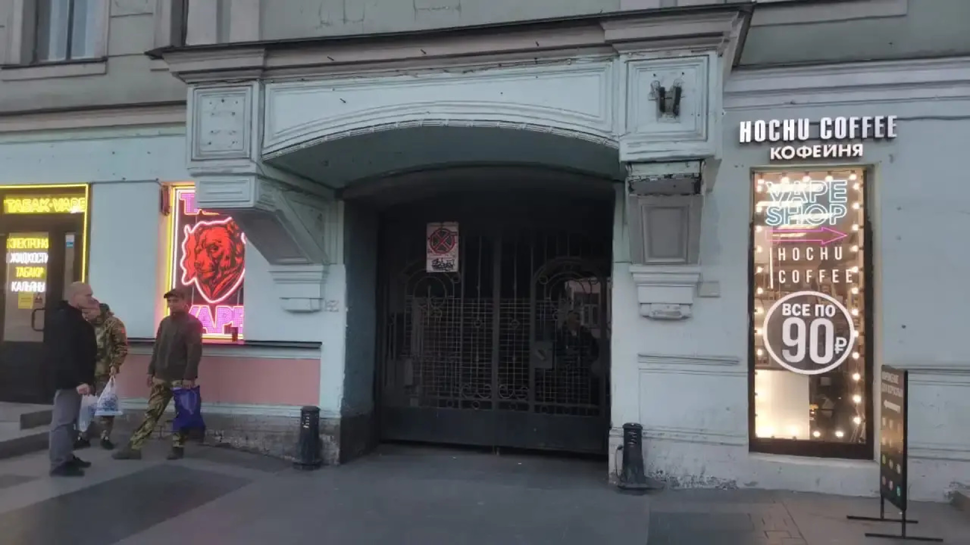 Меблированные комнаты OpenHome guest house, room #3