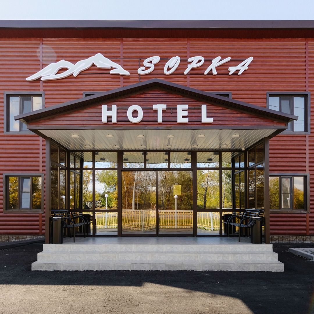 Отель SopkaHotel