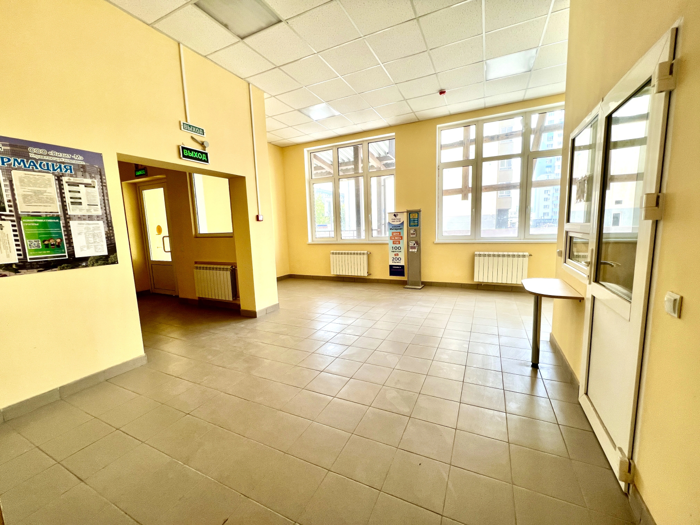 Апартаменты Уютные в ЖК Академический на 8 этаже (рядом с Парком Гагарина) пр-кт К.Маркса, 242