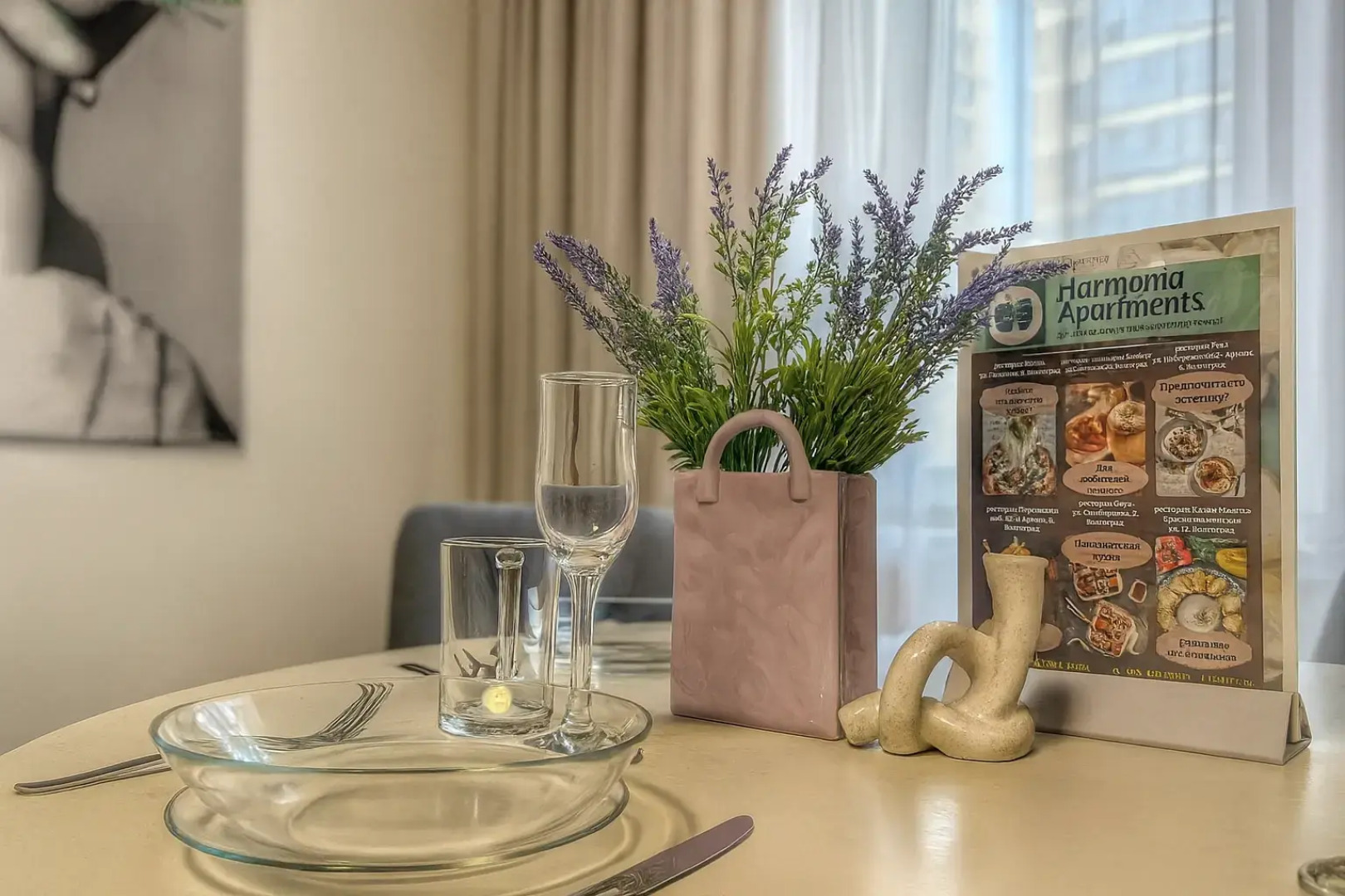 Апартаменты Forеst Breеze