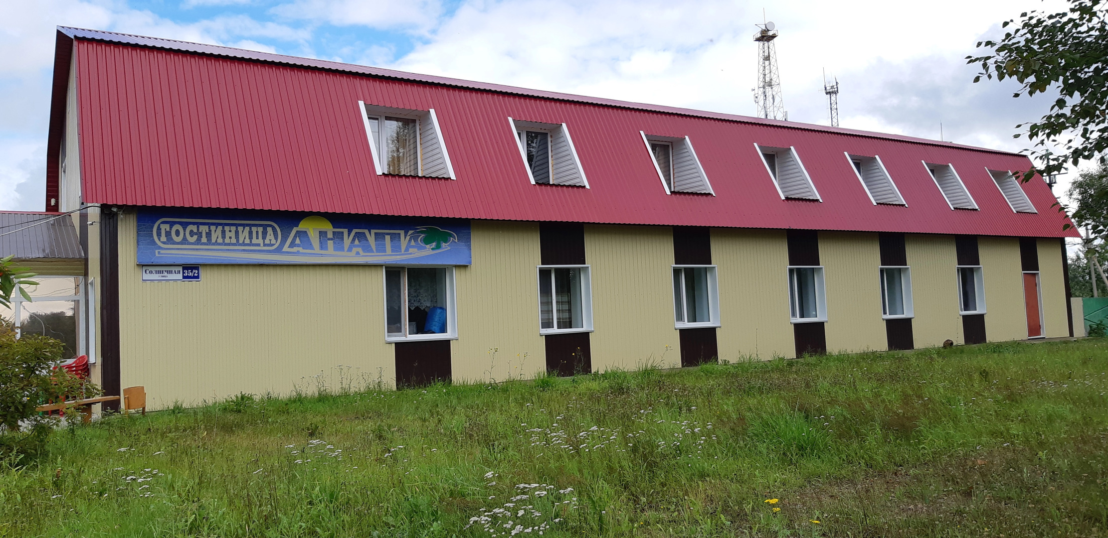 Отель Анапа