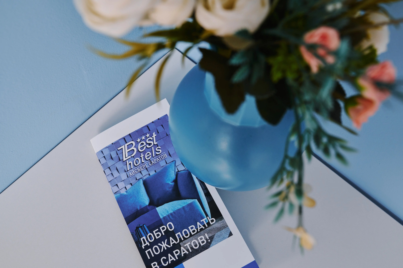 Отель Айсберг