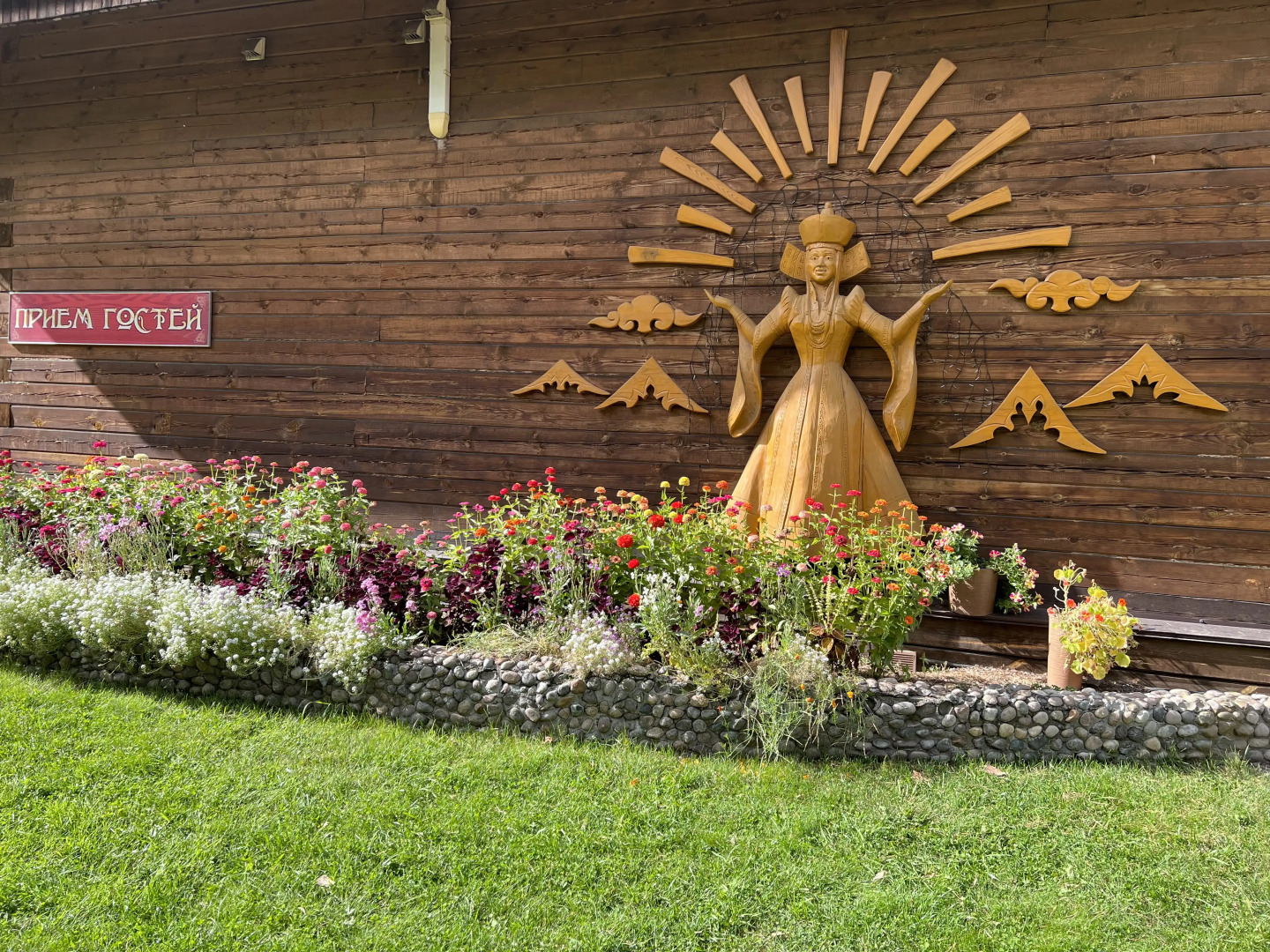 База отдыха Туяна