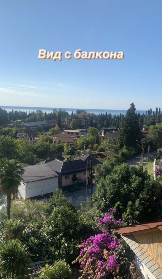 Гостевой Дом El Platano