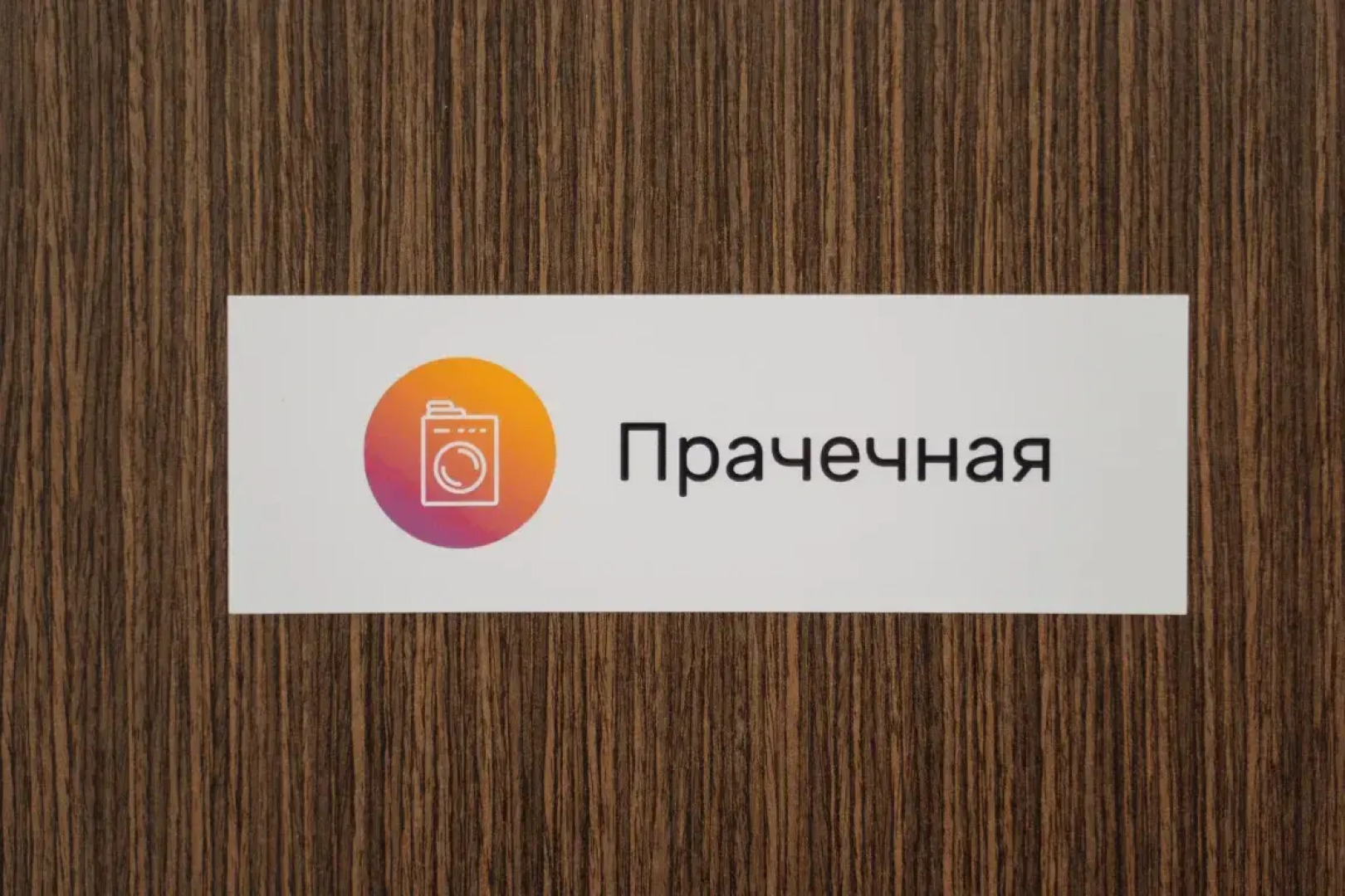 Апартаменты 9 Ночей & Отель 1774