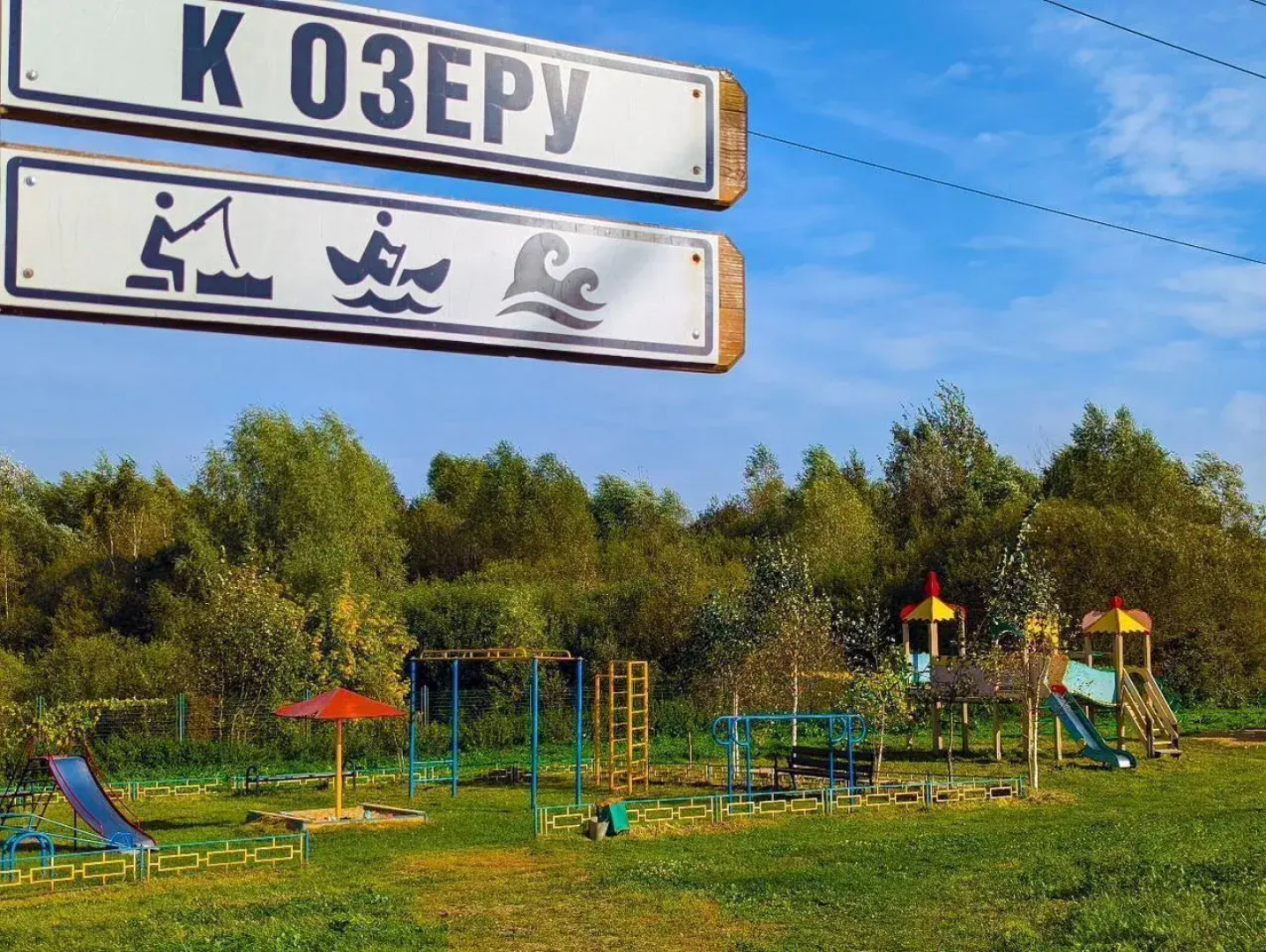 Частный дом Панорамы 40