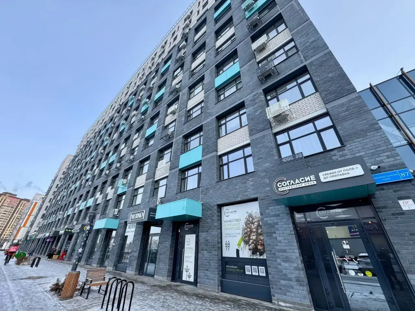 Квартира Однокомнатная