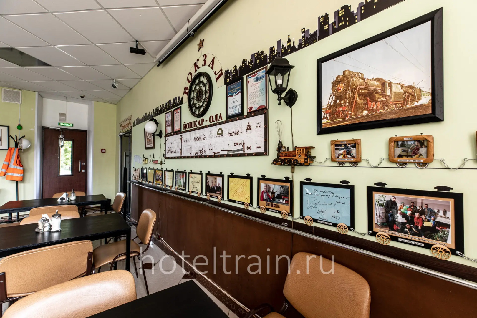 Отель Первый Поезд