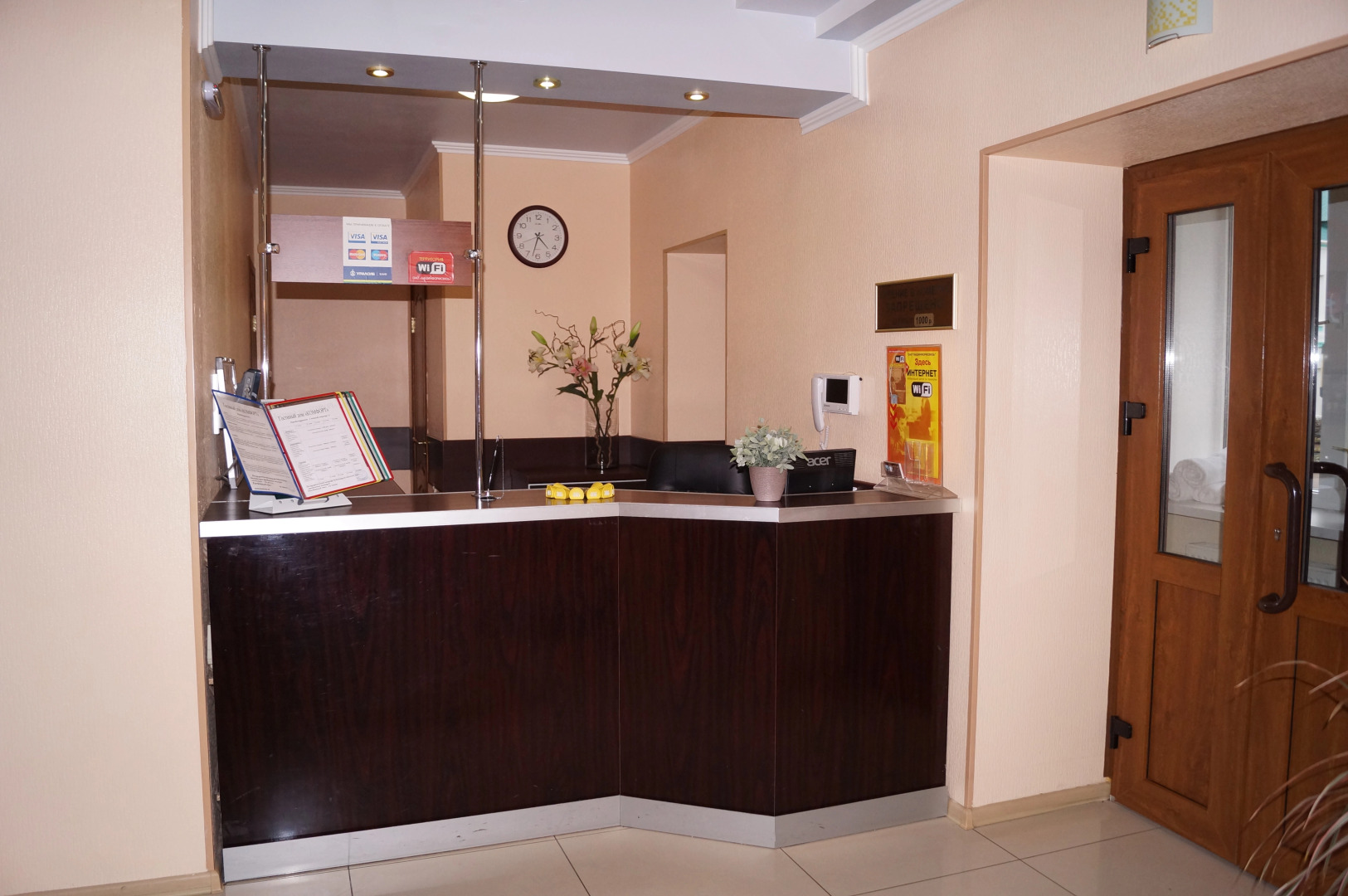 Отель Комфорт