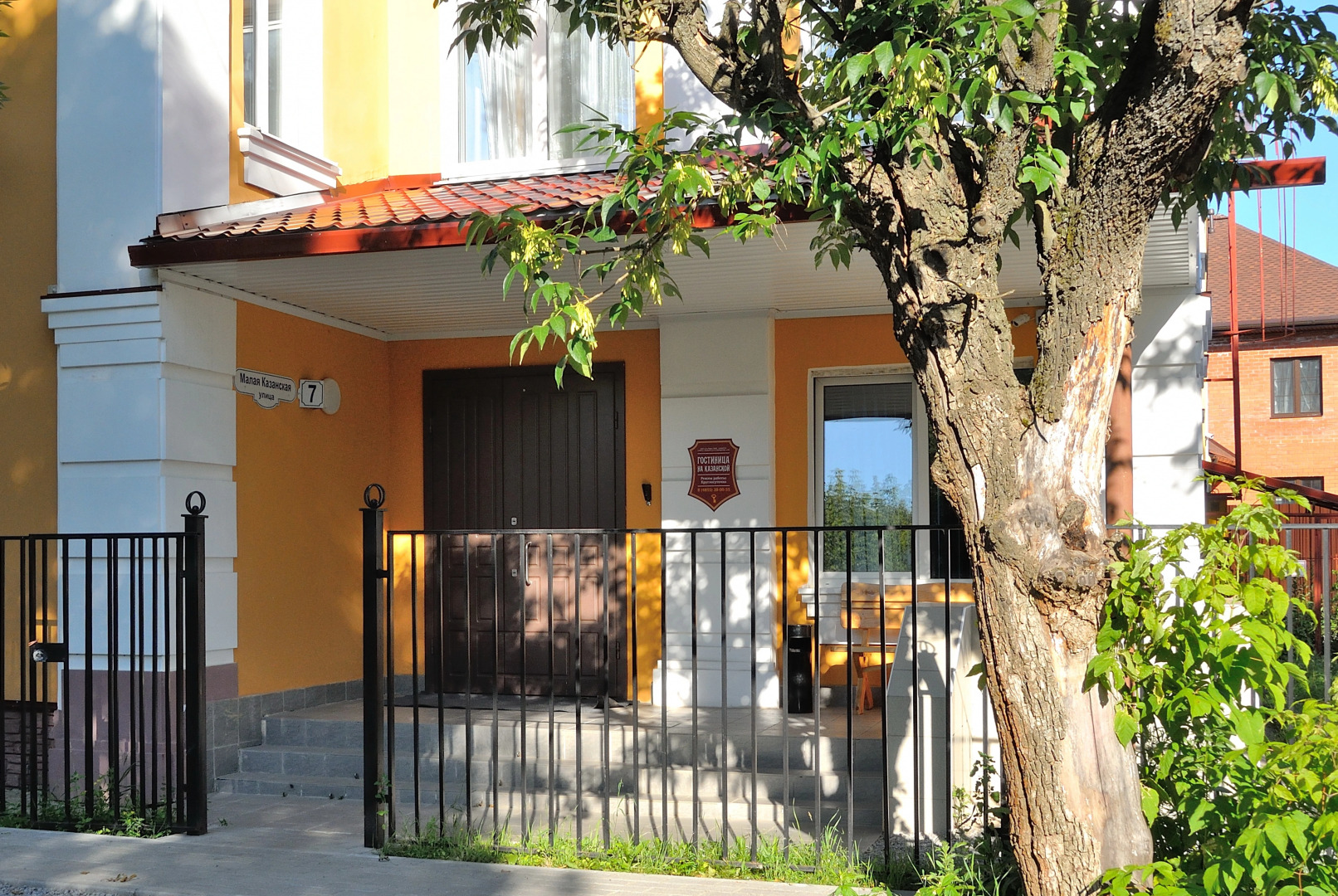 Мини-Отель На Казанской