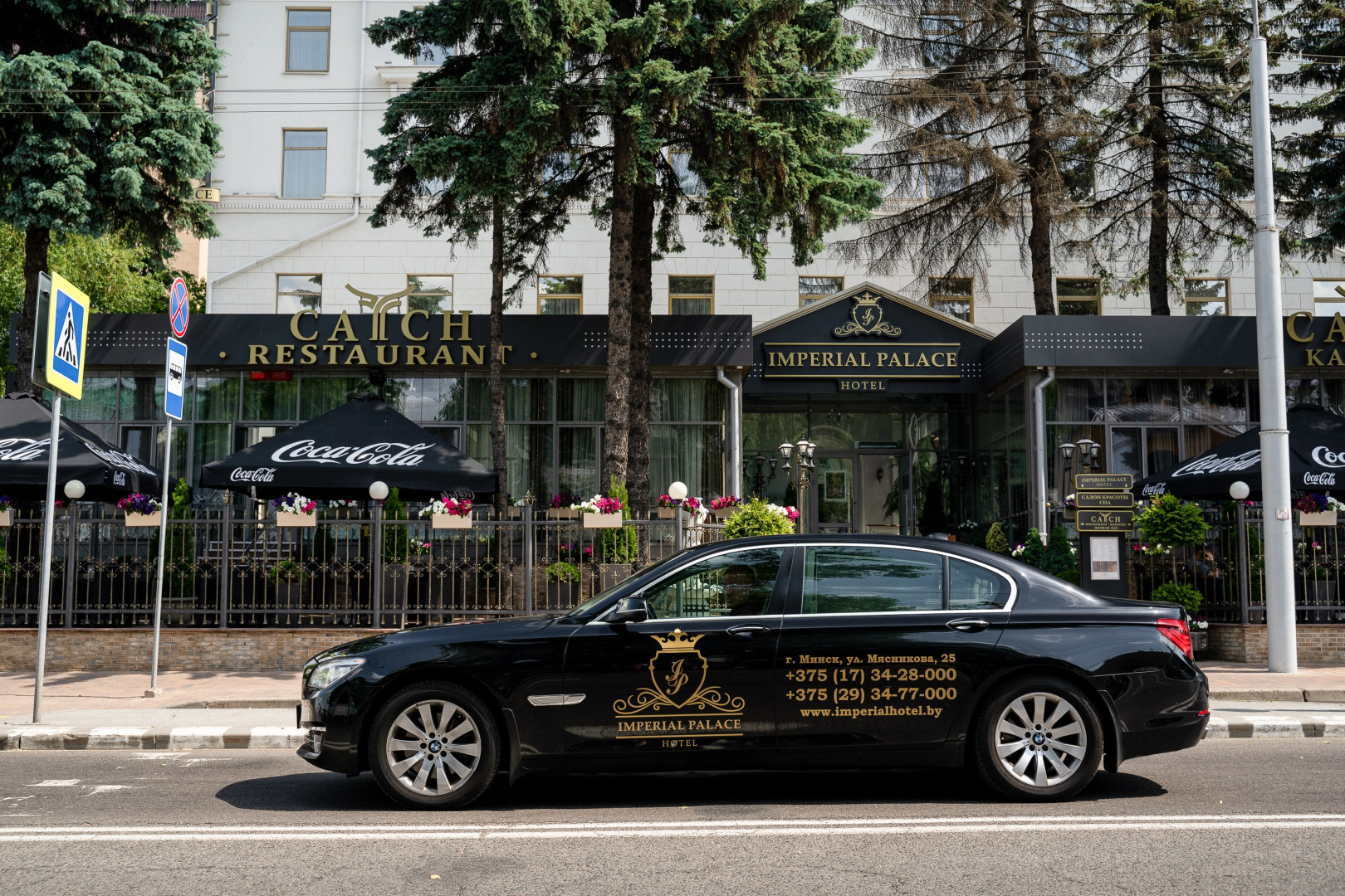 Отель Imperial Palace